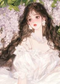 万人迷a不想恋爱gl