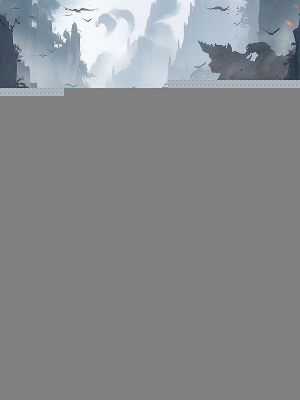 主角镇守禁地的