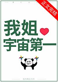 国宝级亲妈[七零