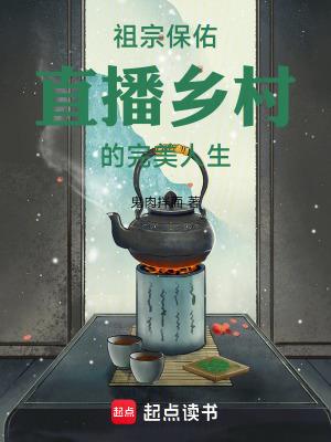 祖宗保佑最新破解版