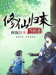 在斗罗中穿女装