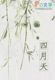 冬恋秋是什么意思