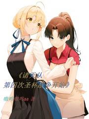 诸天从四合院开始