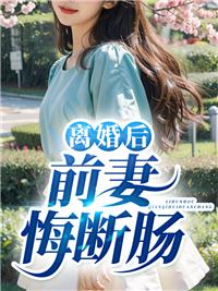 离婚后前妻户口没迁走 再婚登记有影响吗