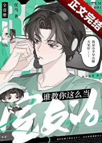 如何把室友变成男朋友