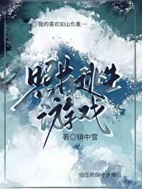 照片逃生游戏百度