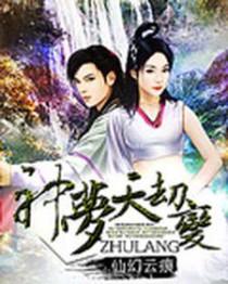 神梦天尊百度百科