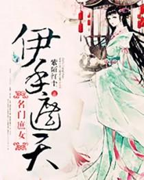 名门庶女帝皇免费阅读