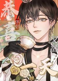 又活一天的祝福语