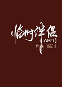 高冷上将被我骗心之后番外