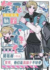 ai崽崽也能是团宠