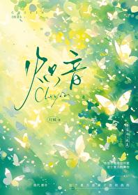 炽音耳机最建议买吗