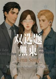 兄弟盖饭1V2大结局是什么