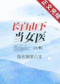 七零国色医香饭在锅里笔趣阁