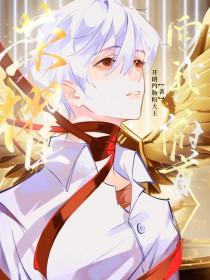 电子竞技存在一见终情吗