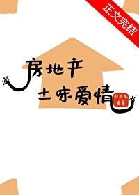 九零土味爱情TXT