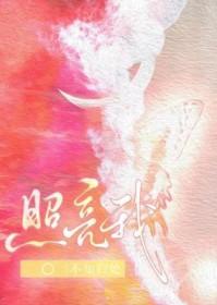 照亮我前行的路