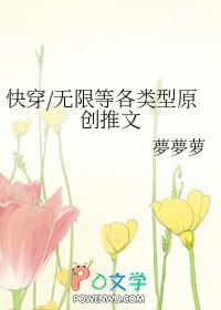 谁家的小谁是什么歌