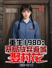 开局十万死士第八区