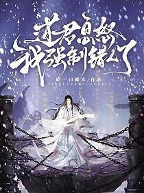 道君最新章节笔趣阁