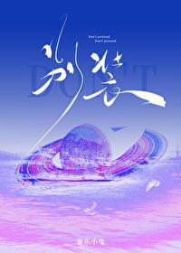 暴烈的温柔是什么意思