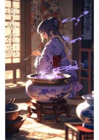 迷香是什么意思