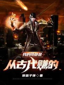 人们又往往把金钱看做万恶之