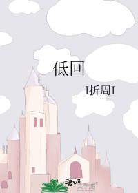 低回声斑块脱落的几率有多大