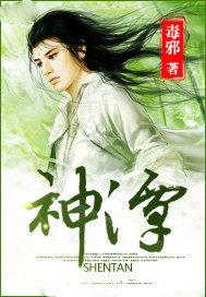 神潭大峡谷景区门票