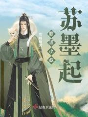 霸道小叔心尖宠免费