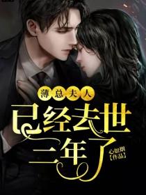 独家偏爱靳教授请轻轻吻2时宁靳宴