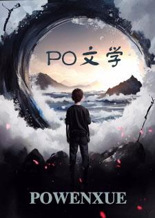 性瘾少女(快穿)最新