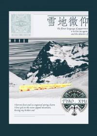 雪地微笑小卓玛