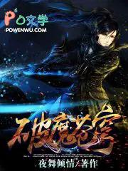 极品高手的绝妙总裁叶辰