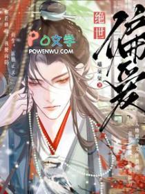 霸气男主怎么一亲就乖txt百度