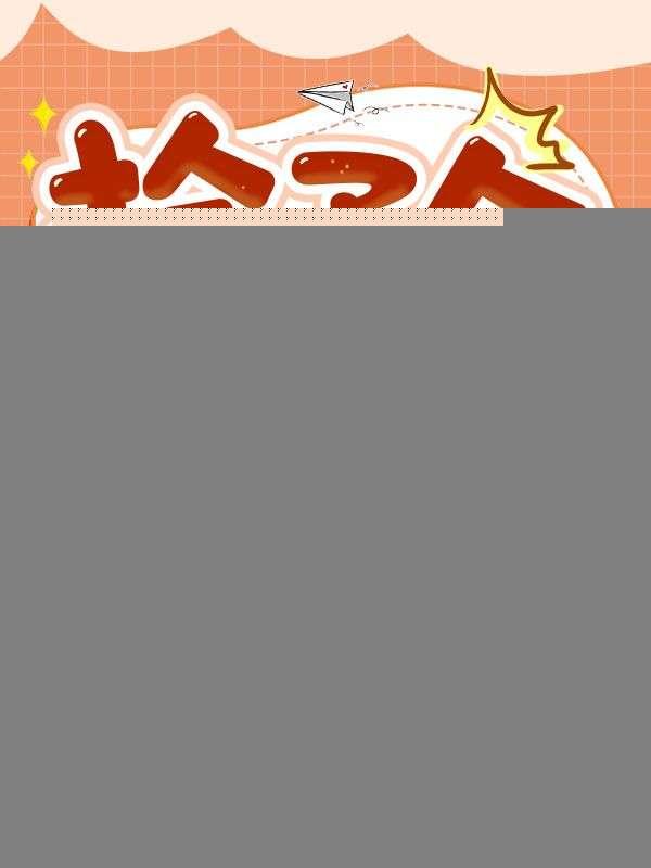 捡到一个星球免费阅读