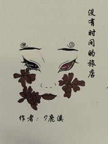 没时间去旅行的心情说说