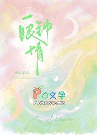 一眼钟情都是见色起意