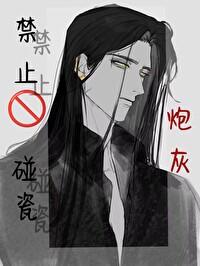 炮灰靠咸鱼暴富了