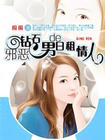 如仙如醉什么意思