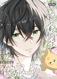 星际开花店 百度