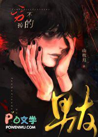 男友他成了厉鬼TXT