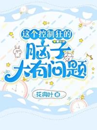 这个控卫太棒了