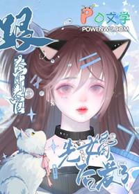 大审判官的罪碑