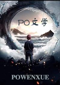 青梅知不知全文免费