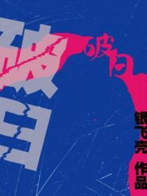 破日能出远门吗