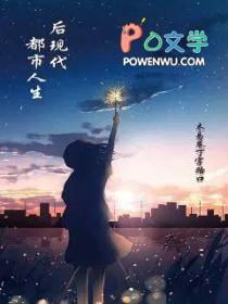 现代都市剧电视剧推荐