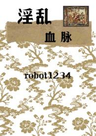 中世纪血族晋江