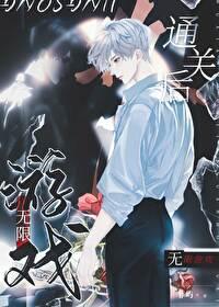 我在西城送外卖 岁可以