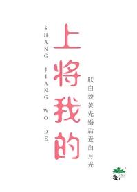 我的!作者秋水泱泱